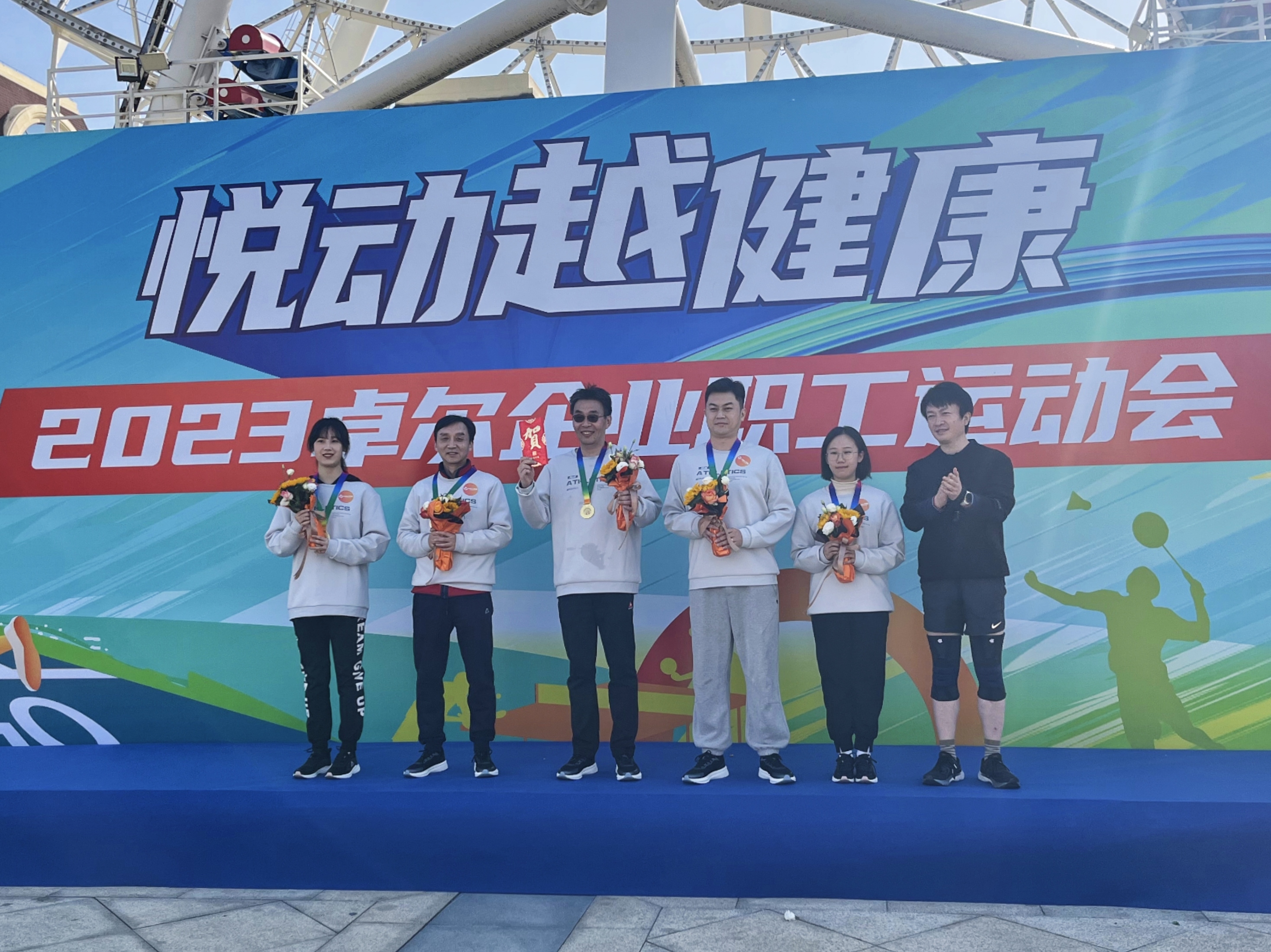 颁奖-乒乓球.jpg 颁奖-乒乓球.jpg