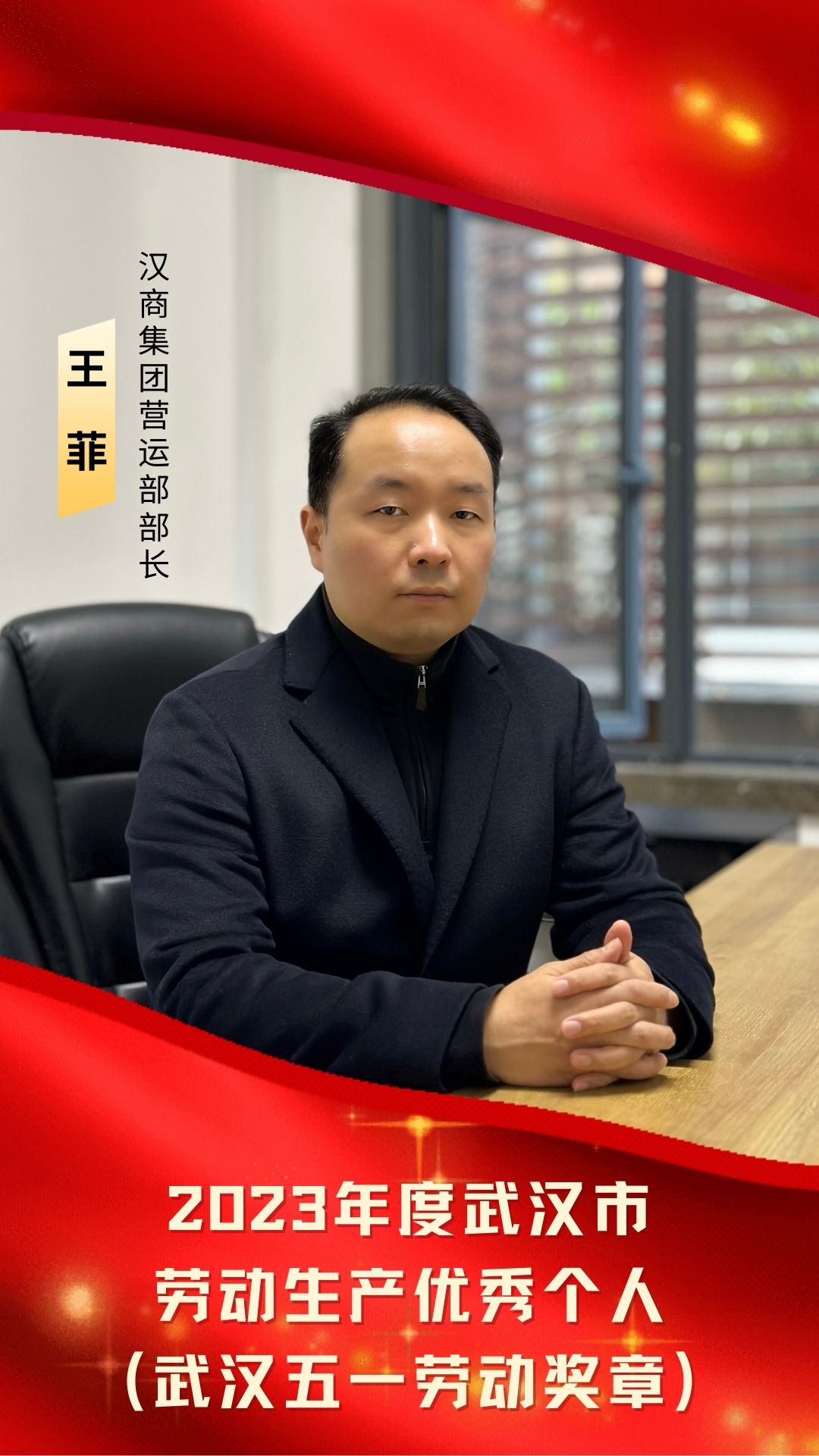 喜报.jpg 喜报.jpg