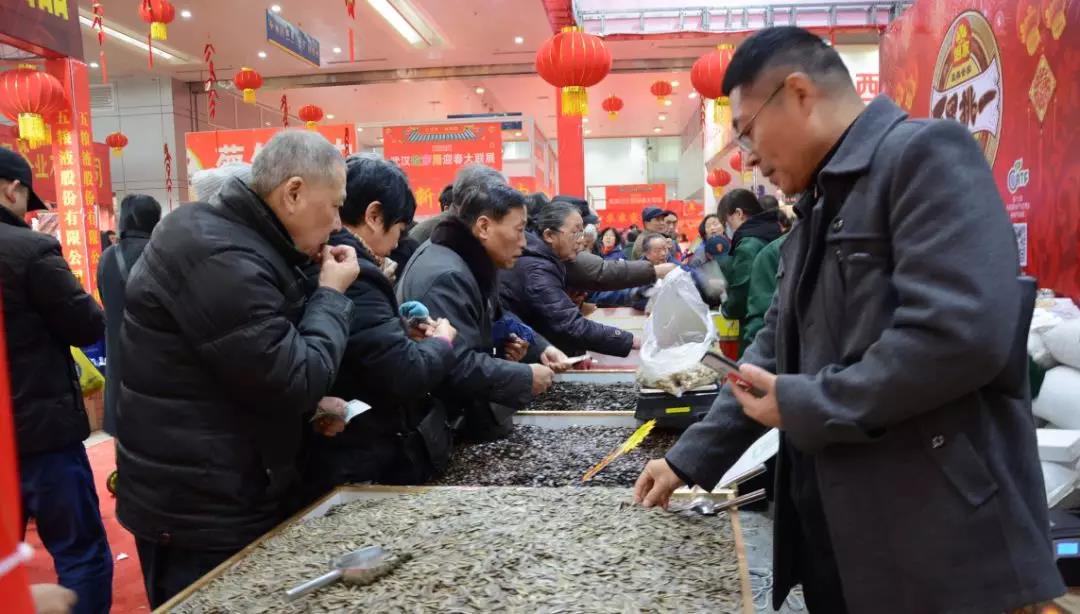 1579061996.jpg 5旭东瓜子.jpg