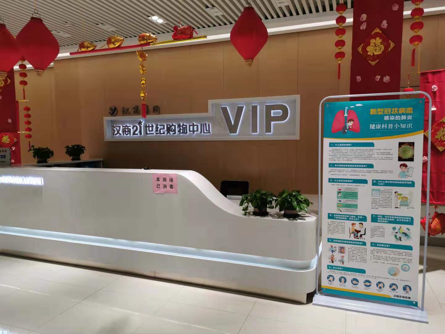 1579687275.jpg 微信图片_20200122160915.jpg