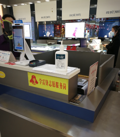 1579687539.png 洗手液2.png