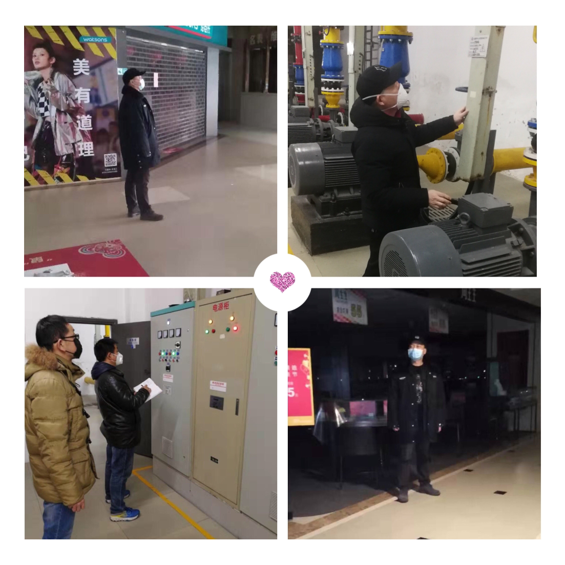 1580520901.png 值班照片.png