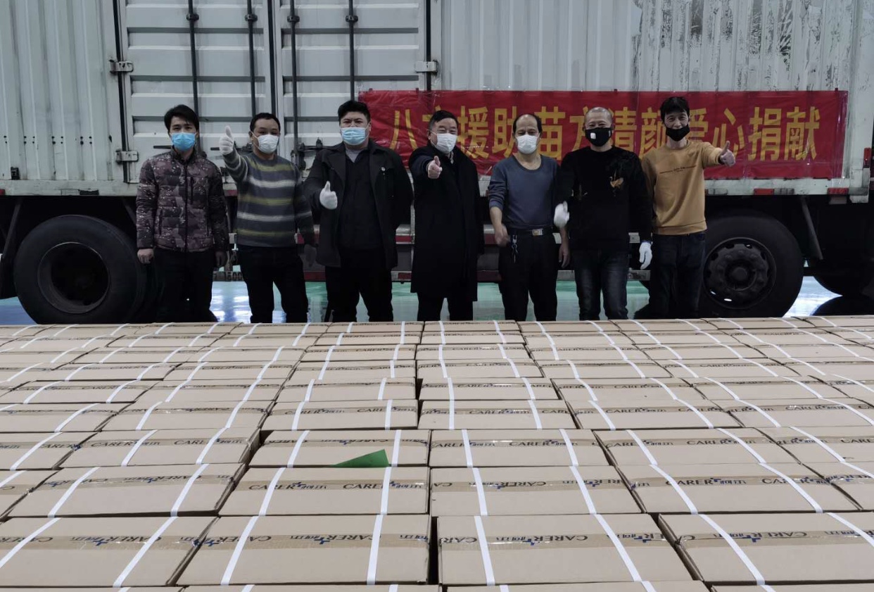 1583486379.jpg 微信图片_20200306171913.jpg