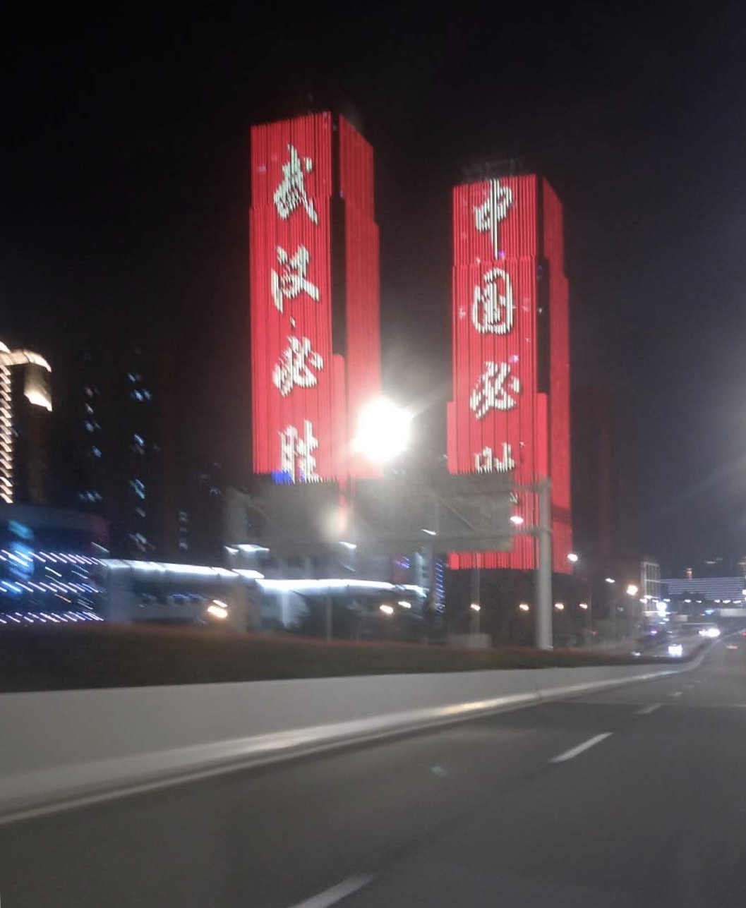 1583487552.jpg 微信图片_20200306173835.jpg