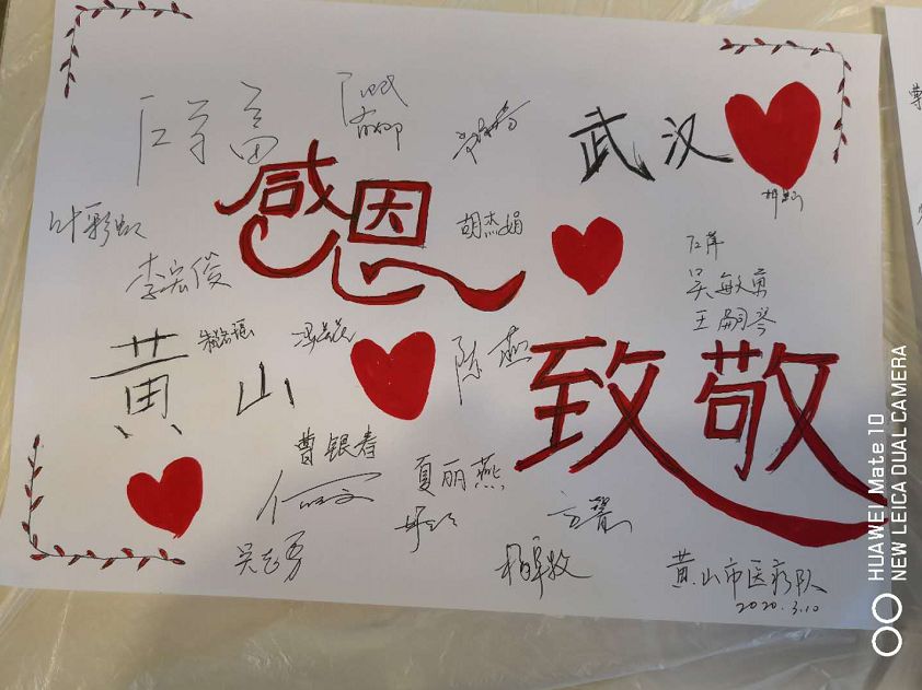 1584022129.jpg 微信图片_20200312215743.jpg