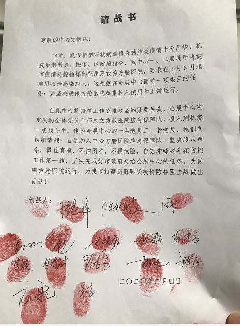 1584521670.jpg 微信图片_20200318164930.jpg