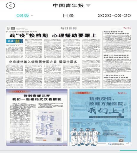 1585064091.jpg 微信图片_20200324233128.jpg