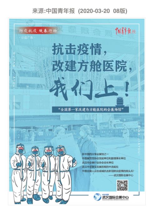 1585064115.jpg 微信图片_20200324233134.jpg