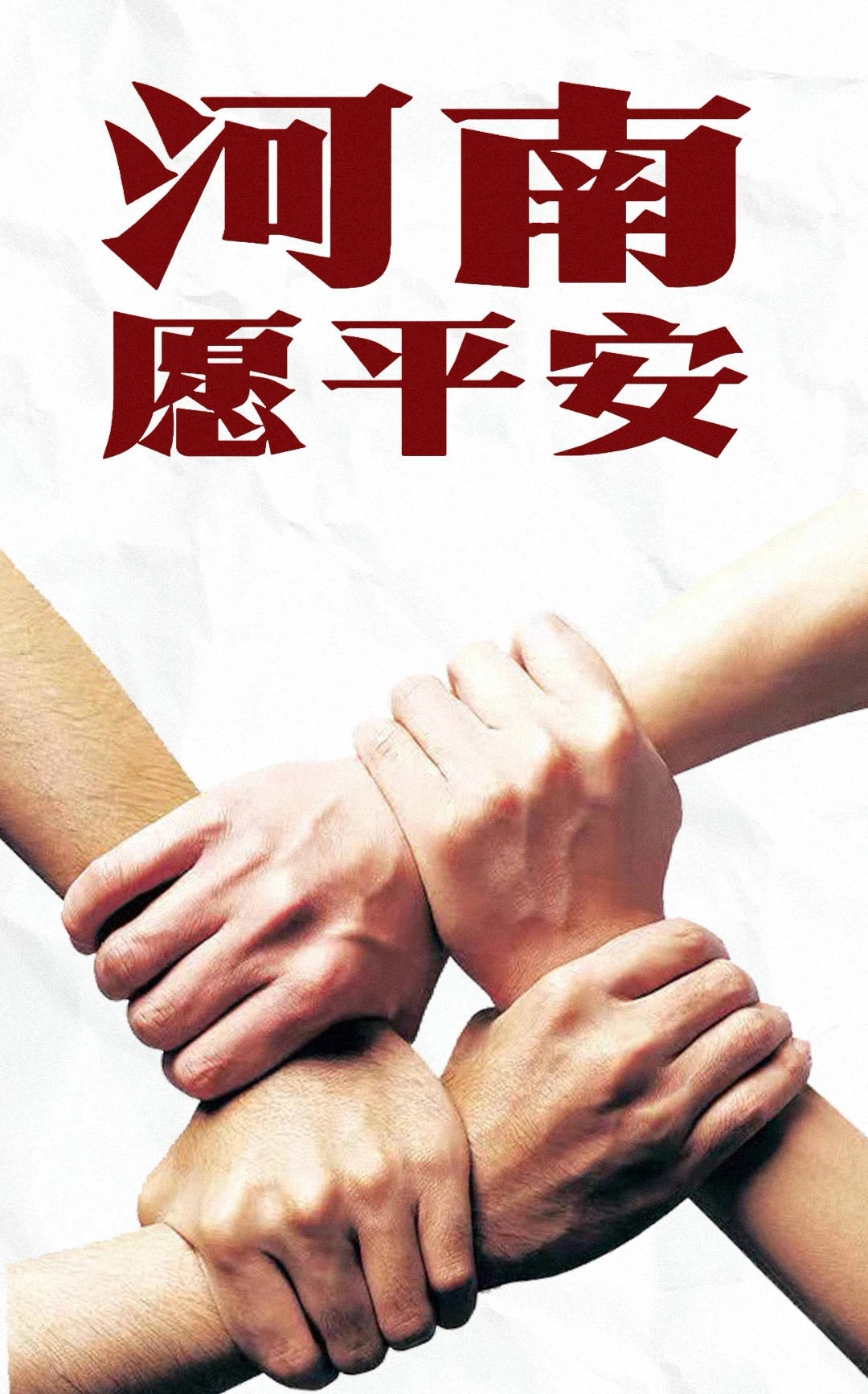 1627025628716502.jpg woquan.jpg